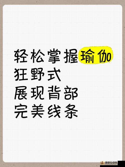 两种进入狂野式的方法有哪些随时进行点播的多种途径