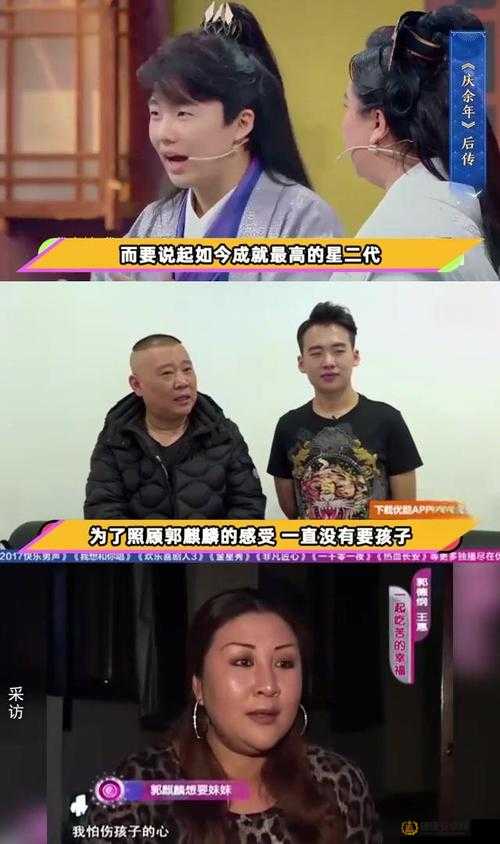 年轻继母的电话：禁忌的诱惑与挣扎